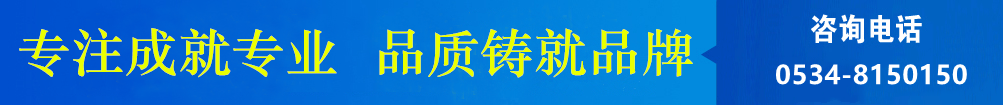 攪拌器、濃縮機(jī)、刮泥機(jī)生產(chǎn)廠(chǎng)家–山東川大機(jī)械